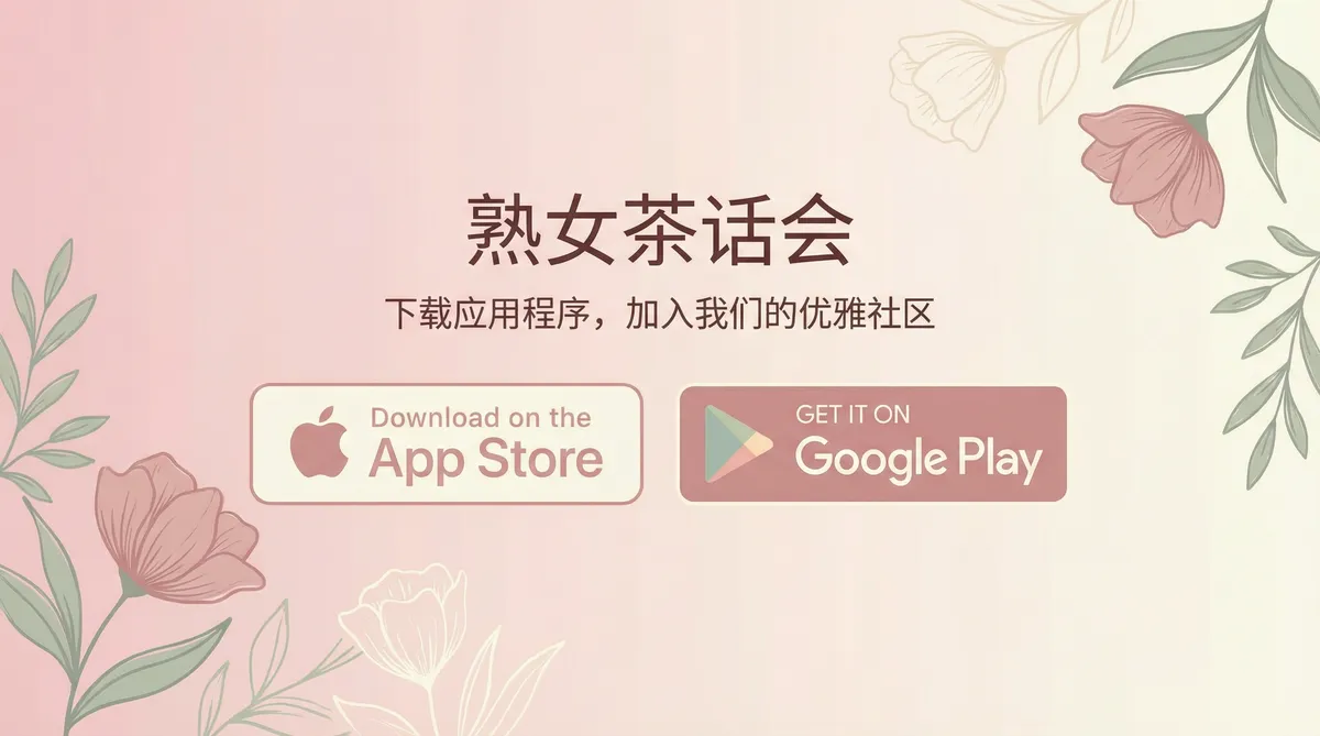 夏晴子 APP - Google Play下载二维码